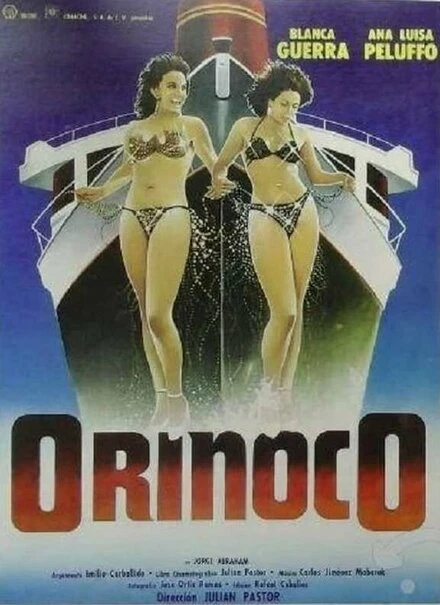 Постер Ориноко 1985