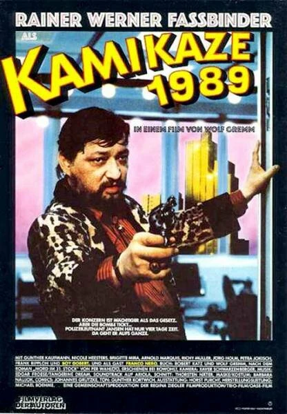 Постер Камикадзе 1989 1982