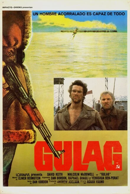 Постер ГУЛАГ 1984