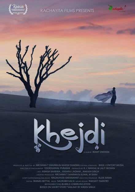 Постер Khejdi