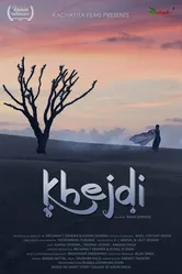 Khejdi постер