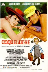 Коклюш 1970 постер