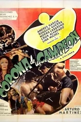 Корона чемпиона 1974 постер