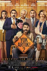 Вот ещё 2 2016 постер