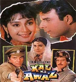 Постер Kal Ki Awaz