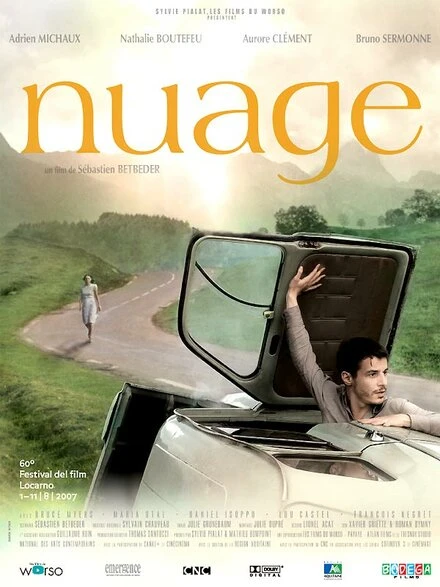Постер Облако 2007