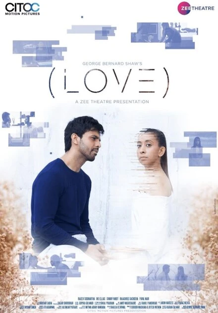Постер Love 2019, драма