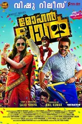 Mohanlal постер