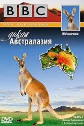 BBC: Дикая Австралазия 2003 постер