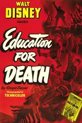 Воспитание смерти: Становление нациста 1943 постер