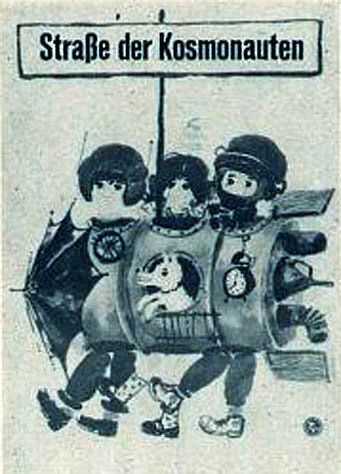 Постер Улица космонавтов 1963