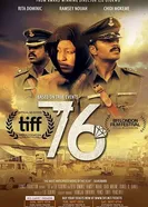 '76 постер