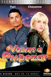 Начать сначала 1994 постер