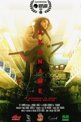 Akaname постер