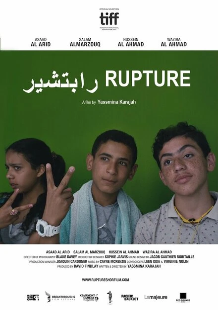 Постер Rupture 2018, Иордания