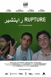 Rupture 2018, Иордания постер