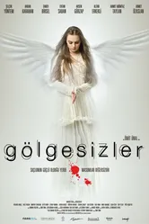Без тени 2009 постер