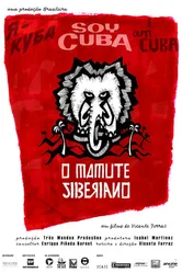 Я — Куба 2004 постер