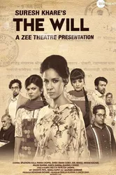The Will (theatre) постер