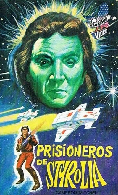 Постер Пленник 1980