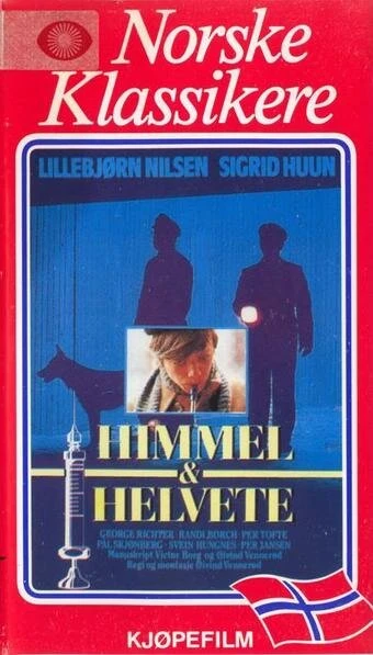 Постер Рай и ад 1969