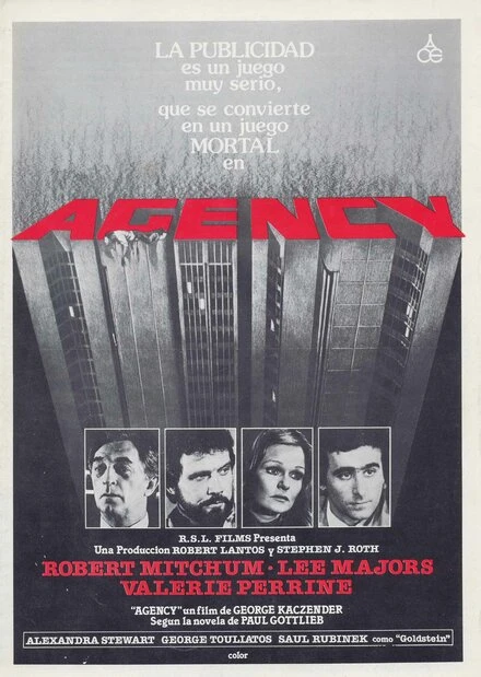 Постер Агентство «Квинн и компания» 1980