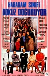 Тяжелые времена для возмутительного класса 1978 постер