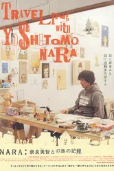 Nara: Nara Yoshitomo to no tabi no kiroku постер