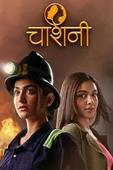 Chashni постер