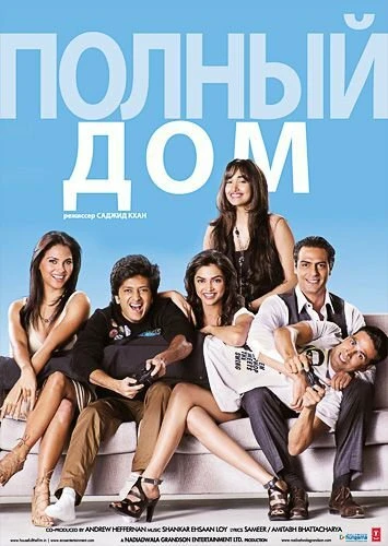 Постер фильма