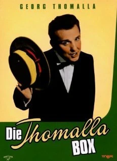 Постер Тетя Ванда из Уганды 1957