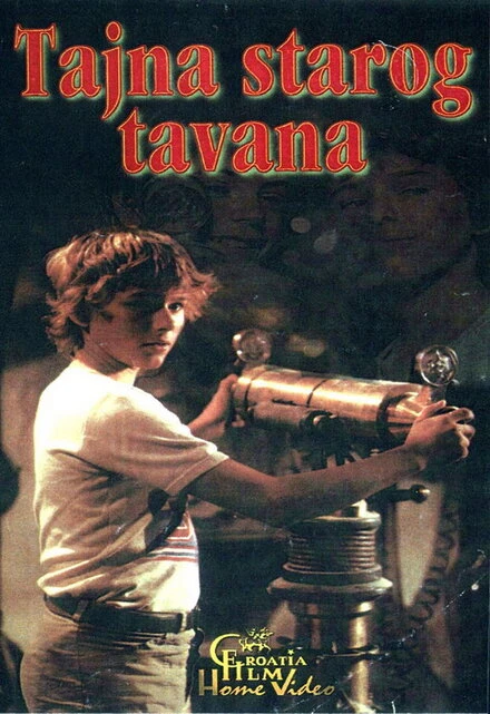 Постер Тайна старого чердака 1984