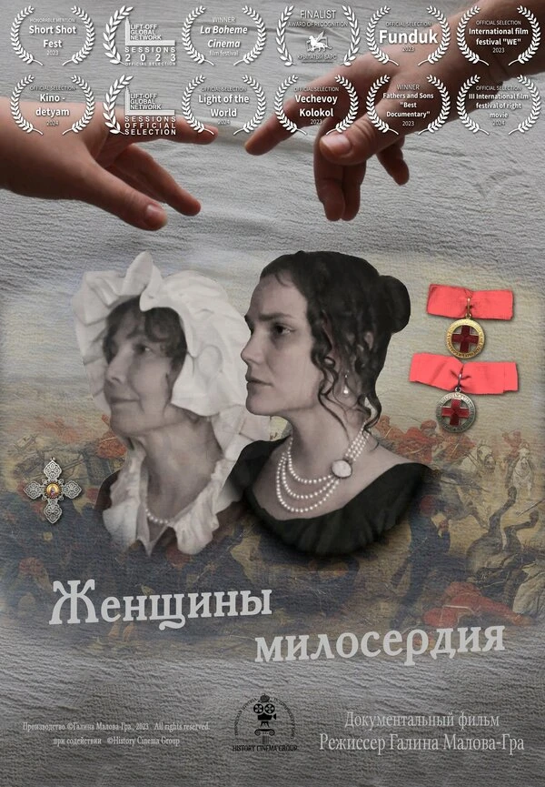 Постер фильма