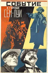 Событие в городе Сен-Луи 1932 постер