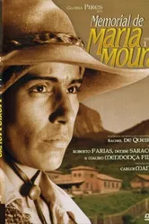 Воспоминания Марии де Мора 1994 постер