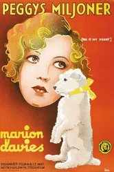 Пег в моем сердце 1933 постер