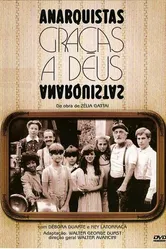 Слава Богу, анархисты 1984 постер