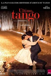 Наше последнее танго 2015 постер
