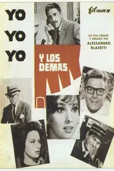Я, я, я и другие 1965 постер