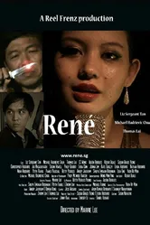 René постер