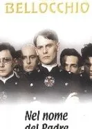 Во имя отца 1971 постер