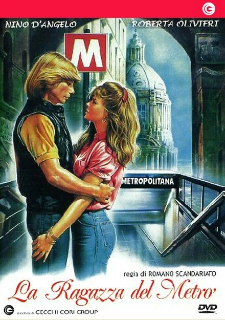 Постер Девушка в метро 1989