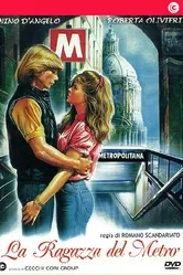 Девушка в метро 1989 постер