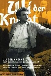 Ули, батрак 1954 постер