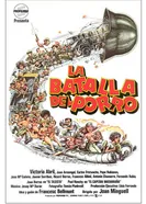Совместная битва 1981 постер