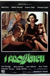 Сводники 1976 постер