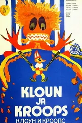 Клоун и Кроопс 1976 постер