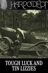 Невезение и Жестянка Лиззи 1917 постер