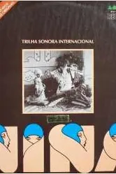 Нина 1977 постер