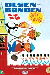 Банда Ольсена вступает в войну 1978 постер